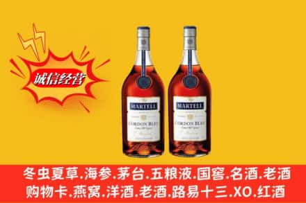 林芝巴宜区高价上门回收洋酒蓝带价格